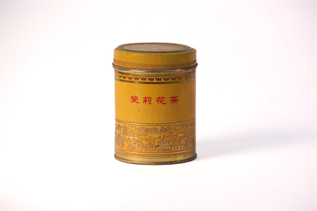 [DM00036] Lata china amarilla